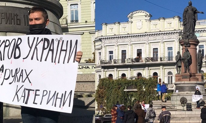 В Одессе протестуют против памятника Екатерине II 
