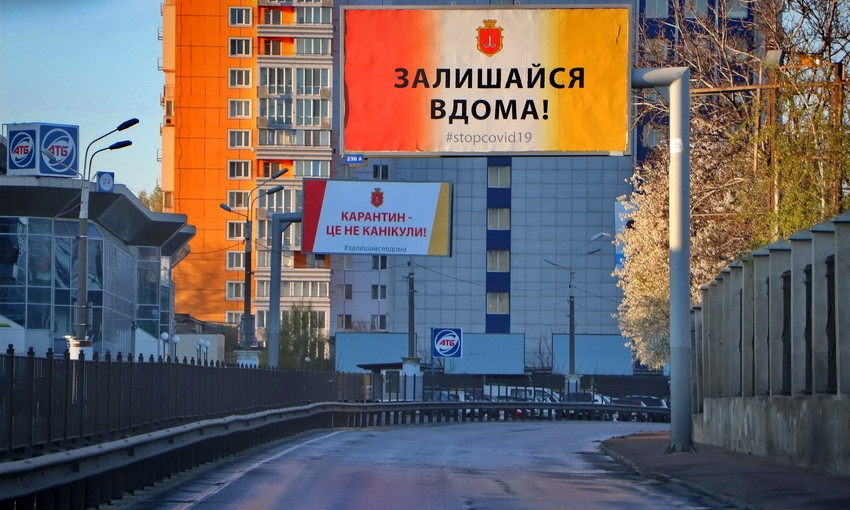 Одесскую область оставили в "красной" зоне 