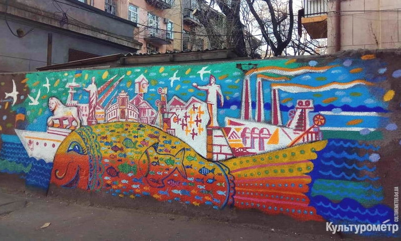 На одной из одесских улиц появилось необычное граффити