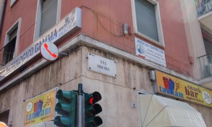 Интересный факт об Одессе: В Италии есть улица, которая названа в честь Одессы