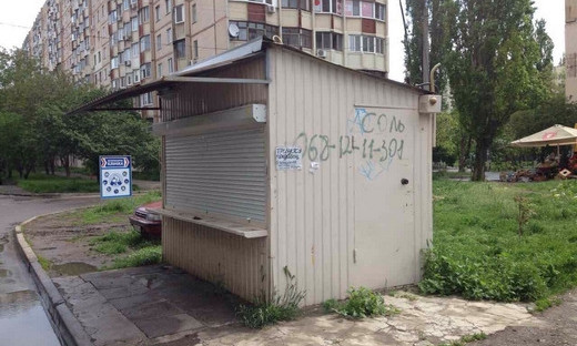 В Одессе демонтировали 26 временных сооружений