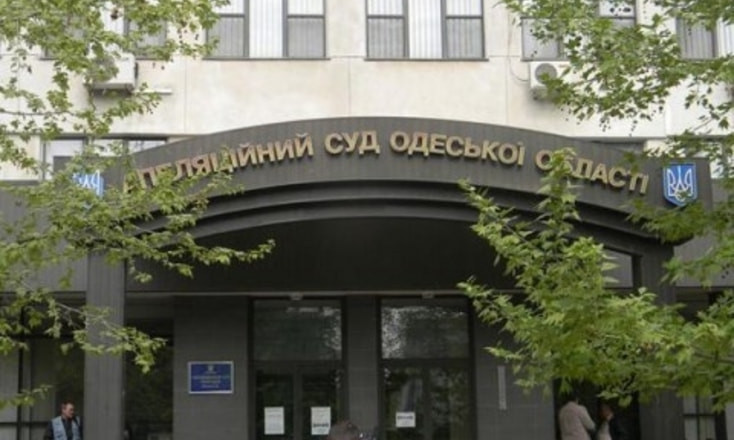 Скандальный судья Апелляционного суда Одесской области не был уволен