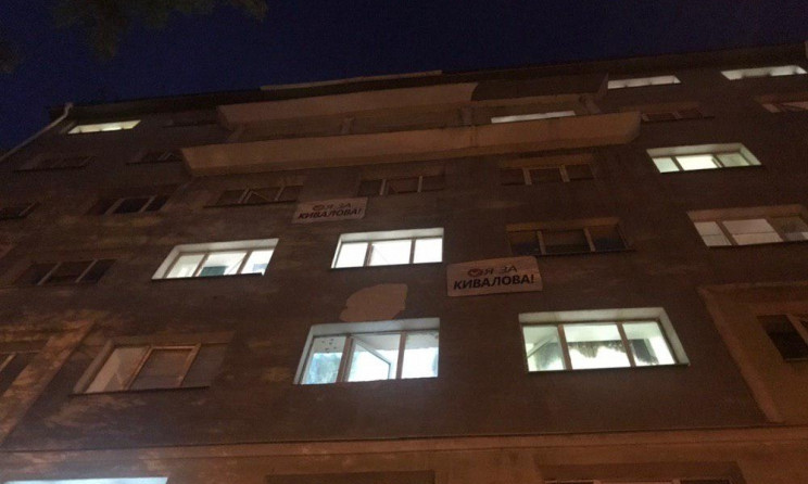 На общежитии Одесской юракадемии заметили запрещённую рекламу кандидата в нардепы