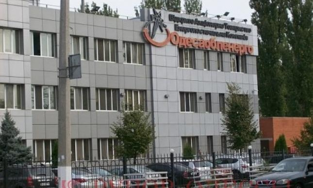 Одессаоблэнерго вернуло 64 миллиона гривен, ошибочно оплаченных одесситаи