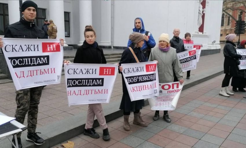 В Одессе снова митингуют противники иммунизации (фото)