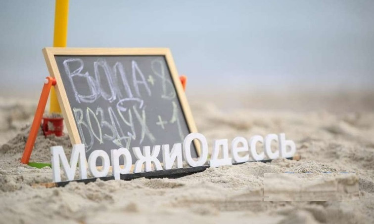 На выходных в Одессе отметили день моржа - без масок, но в костюмах