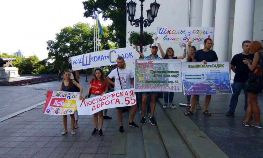В Одессе под горсоветом митинговали жители "Альтаира"