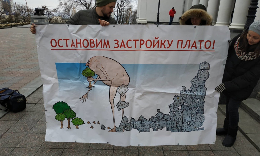 Во время XXX сессии горсовета протестовали против застройки Гагаринского плато