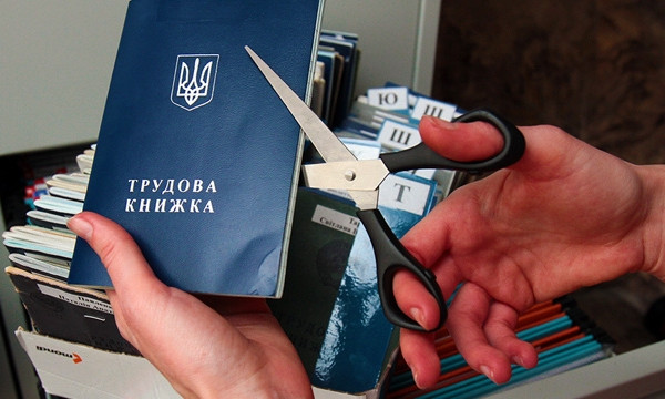 В Украине скоро не станет трудовых книжек - диджитализация