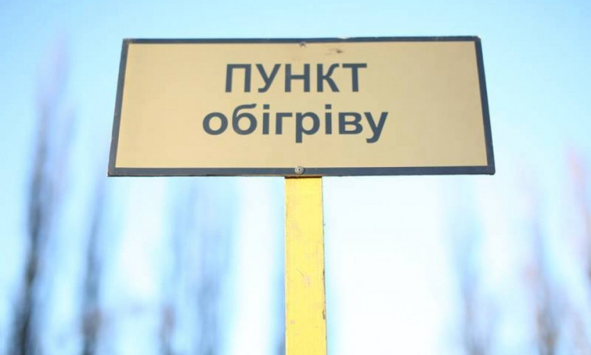 Одесщина: закрыты школы в 6 районах и 2 ОТГ, открыто 95 пунктов обогрева