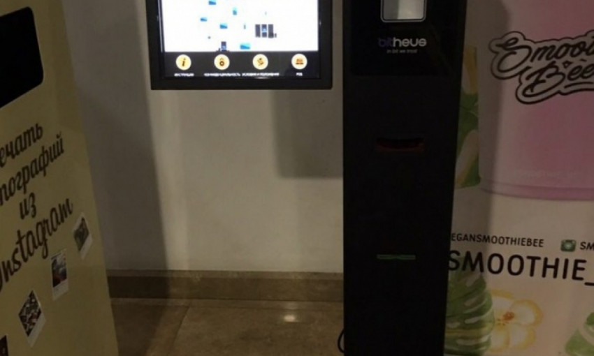 В Одессе появился банкомат для Bitcoin