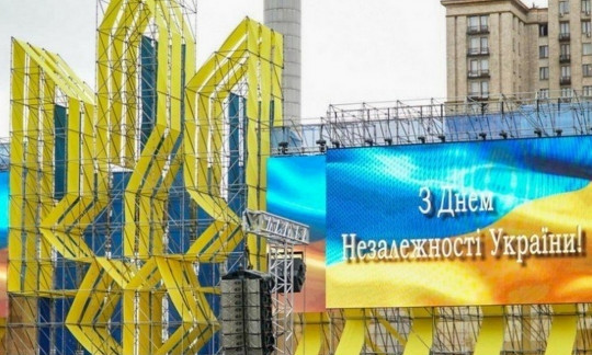 Ко Дню Независимости Зеленский озвучил 4 главные задачи Украины на год