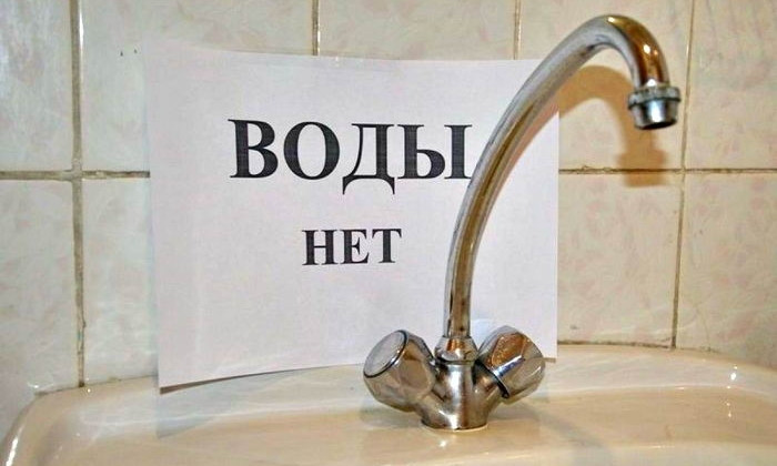 Завтра Молдаванка останется без воды 