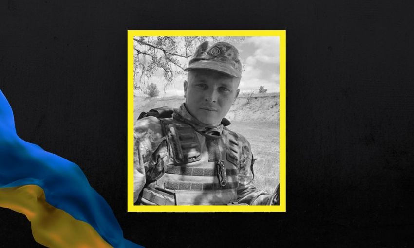Война унесла жизнь 31-летнего Героя из Одесской области
