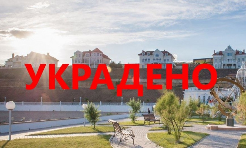 Одесский активист обратился к губернатору с требованием вернуть «Сосновый берег» людям