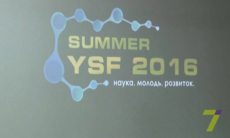Одесса собрала молодых ученых со всей Украины