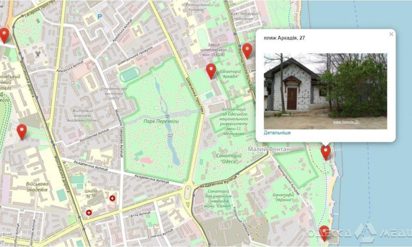 На сайте мэрии Одессы опубликована специальная онлайн-карта проверок