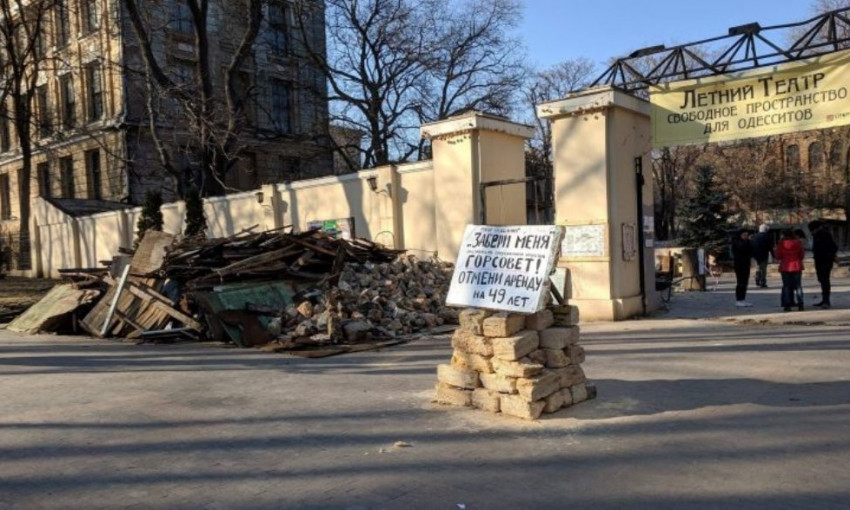«Это памятник архитектуры» - Одесская облгосадминистрация борется за Летний театр