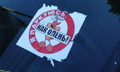 В Одессе водитель припарковал автомобиль поперек дороги и чуть не устроил ДТП 