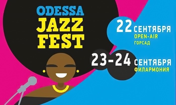 Одесситы в ожидании Фестиваля Odessa JazzFest 2017