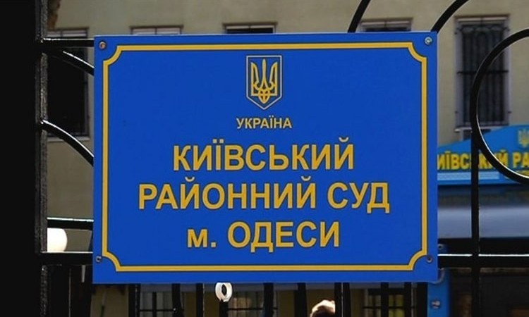 Секретаря-педофила Киевского райсуда уволили накануне разоблачения