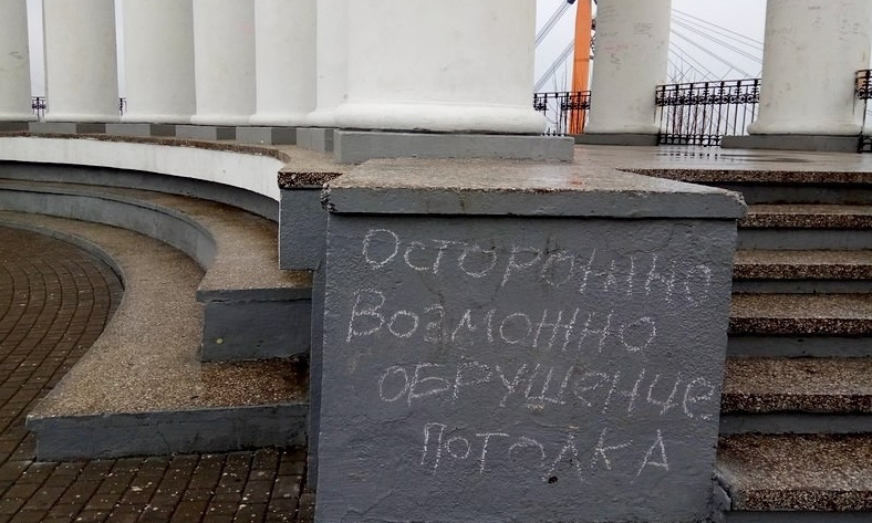 Воронцовская колоннада может обрушиться, столичные чиновники не дают добро на реставрацию