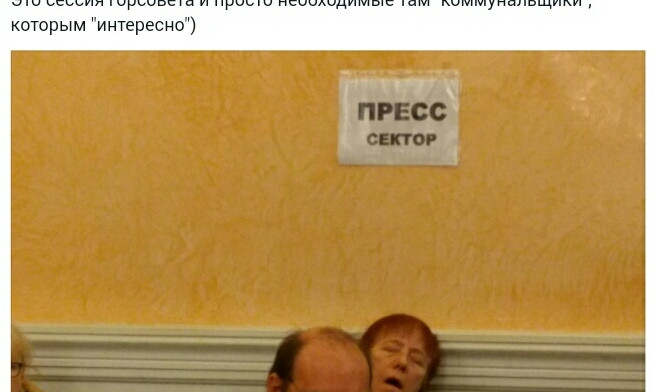 Спящая "массовка" на сессии Одесского горсовета