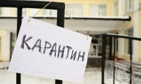 Черноморская гимназия закрыта: карантин 