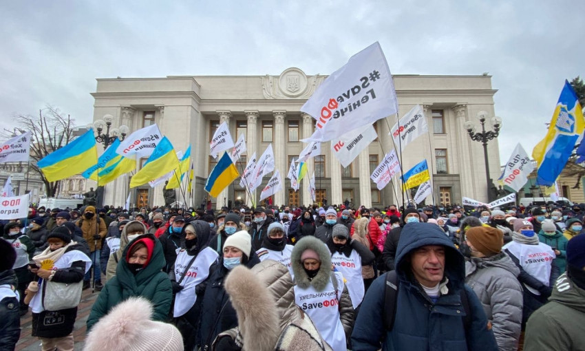 Одесские предприниматели протестуют под стенами Верховной Рады за отмену антиФОП законов 