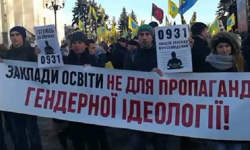 Чего хотели протестующие от депутатов Верховной Рады