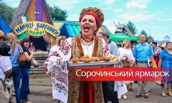 Одесса: Сороченская ярмарка началась со скандала