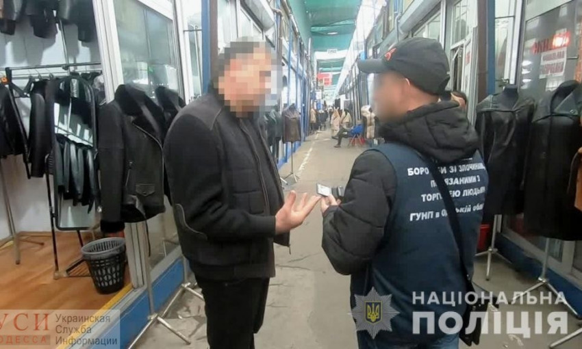 На промышленном рынке Одессы «7 километр» прошла операция «Мигрант»