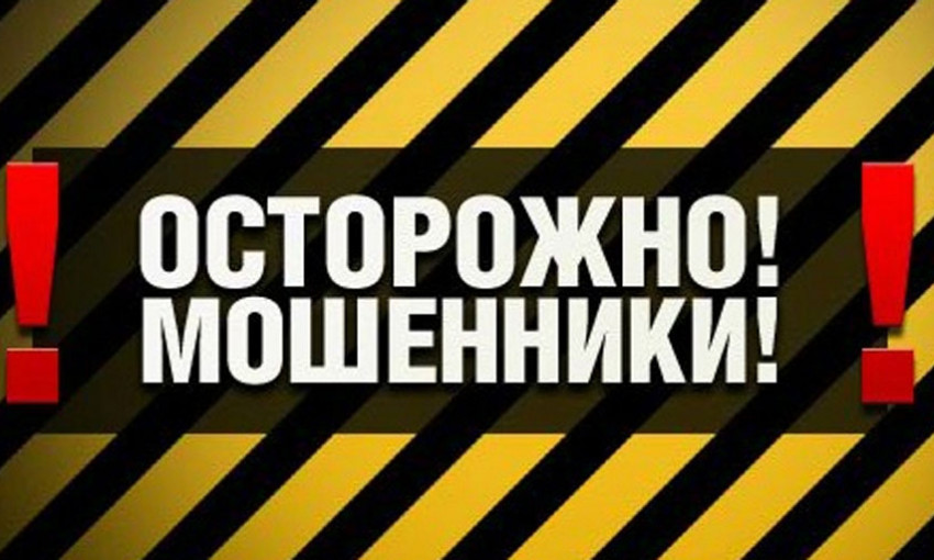 В Одессе мошенники "добрались" до медиков