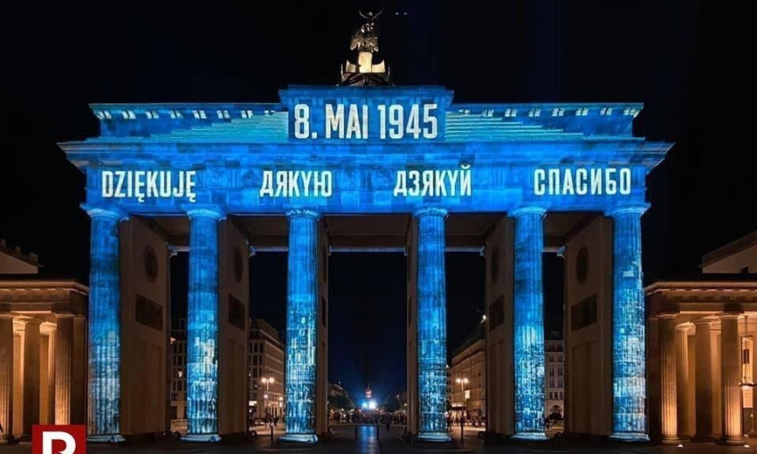 На Бранденбургских воротах появились слова благодарности на украинском языке 
