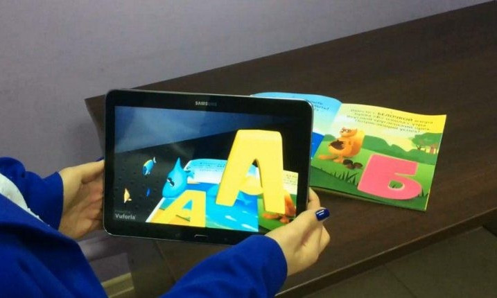 Первоклассники Одесской области будут учиться по современным 3D учебникам (ФОТО)