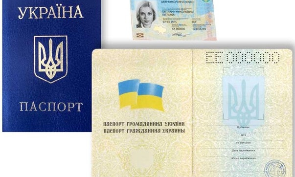 Одесситы не смогут получить ID-карты с 1 октября