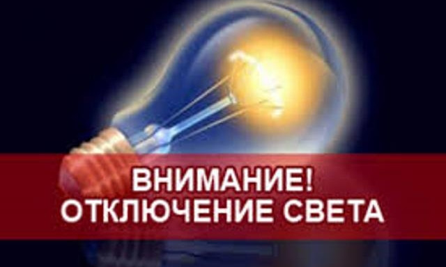 21 октября некоторым одесситам помогут сэкономить на коммуналке - день без воды и света.