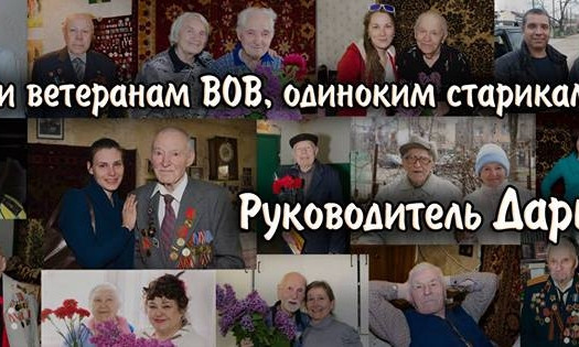 Одесситов просят помочь собрать постельное бельё для одесских ветеранов
