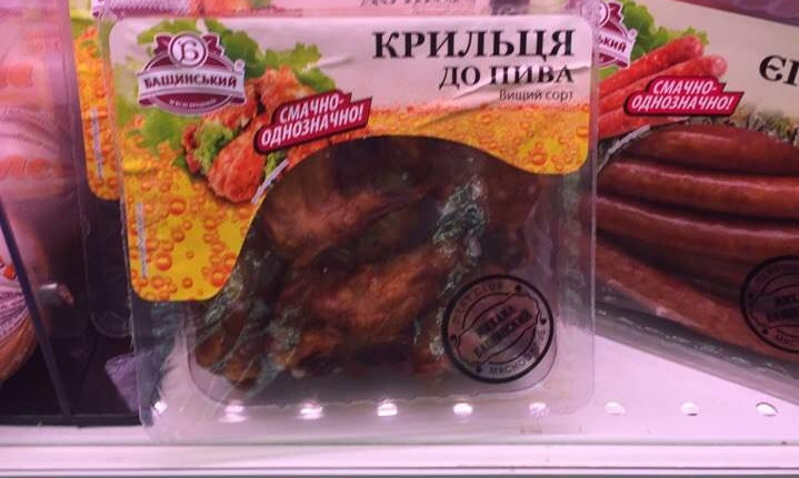 В одесском супермаркете продают крылышки с плесенью