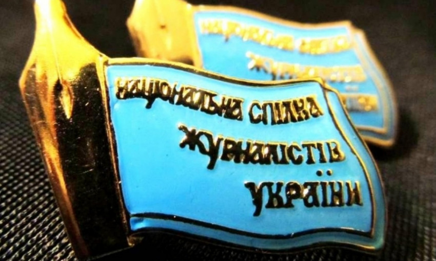 Зеленскому предлагают отменить звание «Заслуженный журналист»