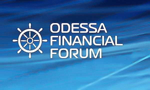 В Одессе пройдёт Международный финансовый форум