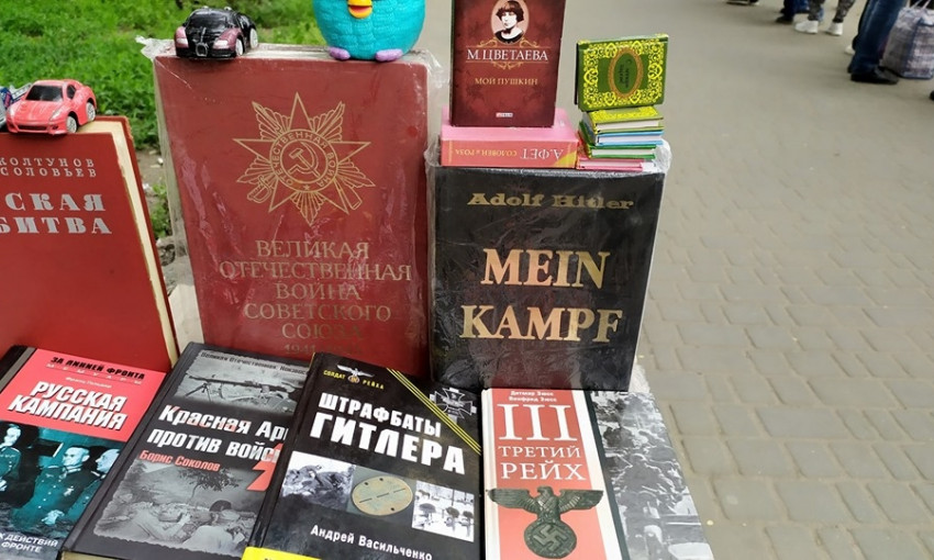 В Одессе книги Гитлера и коммунистическую литературу заметили на одном прилавке