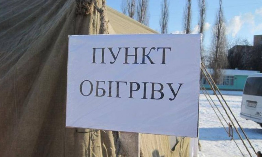 В пункты обогрева на Одесщине обратилось почти 450 человек