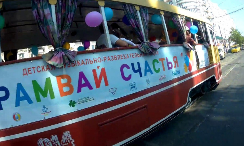 К Международному дню защиты детей в Одессе запустят «Трамвай счастья»