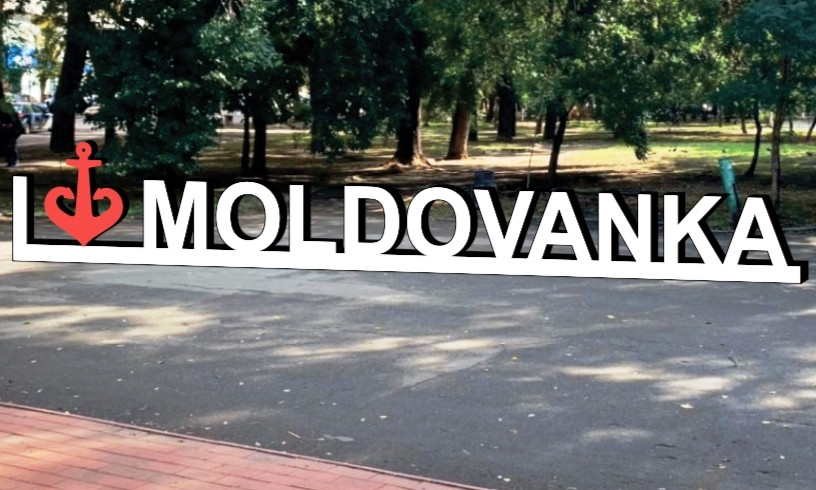 На Молдаванке откроют новую туристическую памятку (фото)