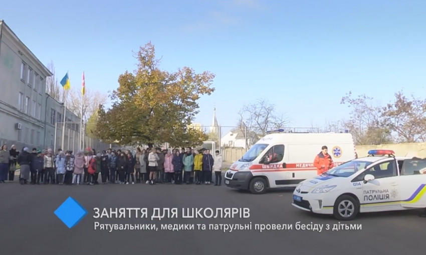 Одесским школьникам рассказали о безопасности на дороге