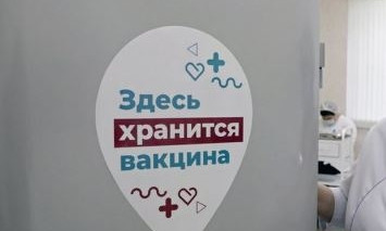 Летом в Одессе откроют прививочный центр 