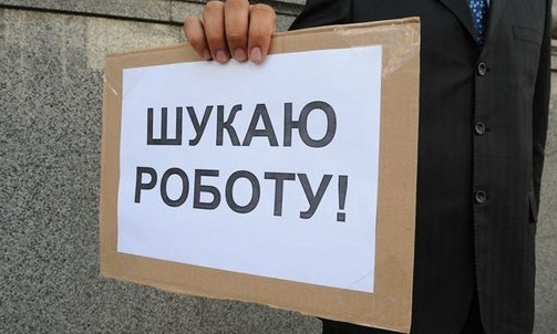 В Одессе растет безработица