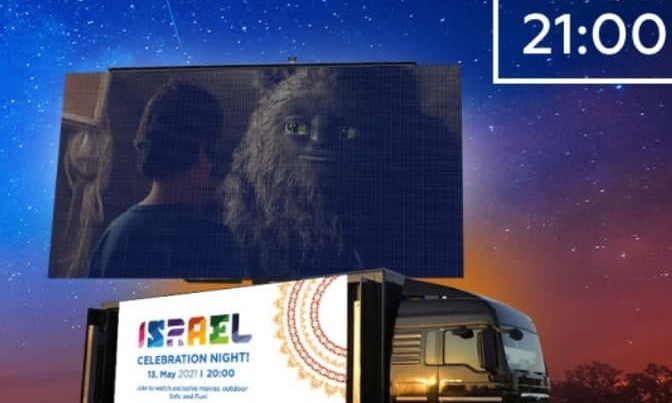 В Одессе будут показывать фильмы Израиля 