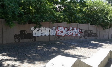 Неизвестные испортили оригинальное граффити на Карантинном спуске (фото)